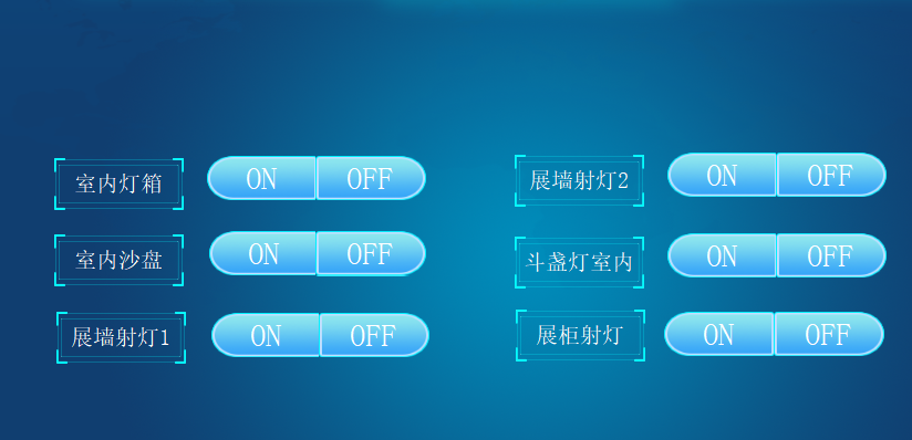 海曙智能展厅中控系统